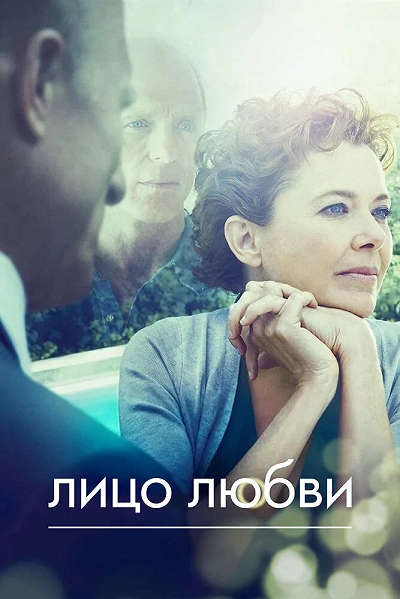 фон