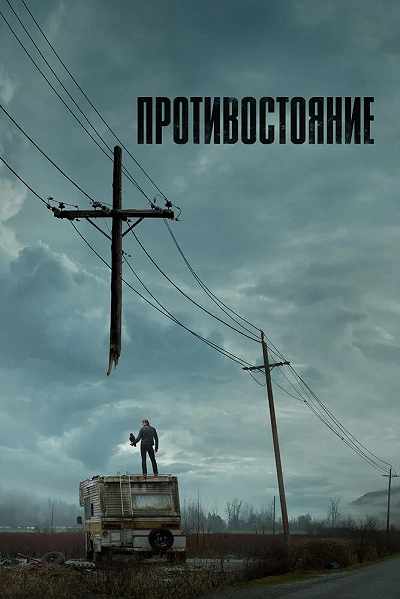 фон