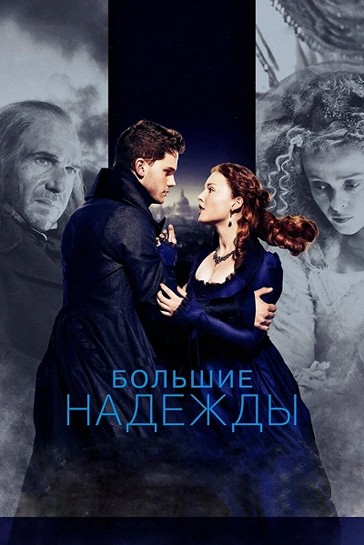 фон