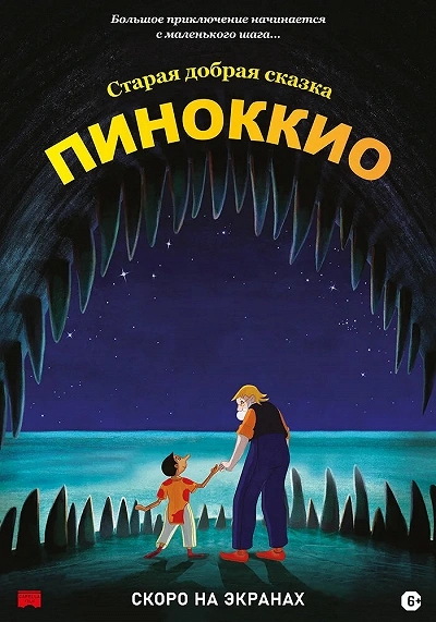 фон
