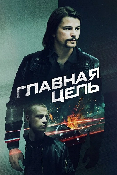 фон