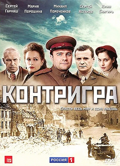 фон