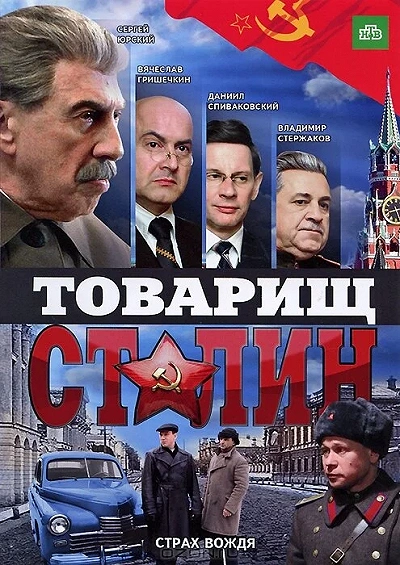 фон