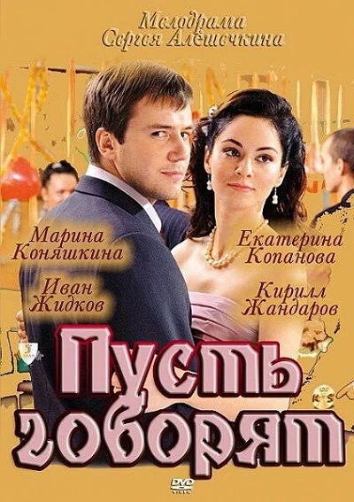 фон
