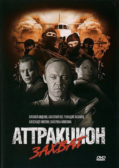 фон