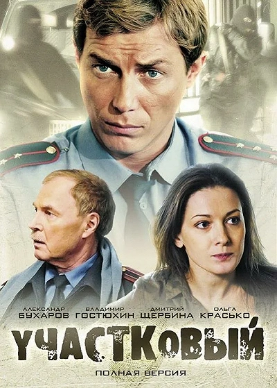 фон