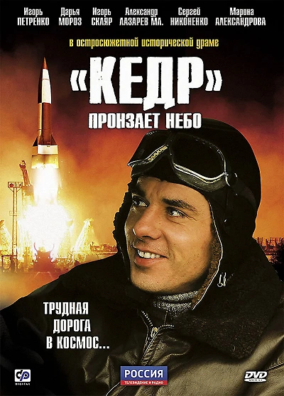 фон
