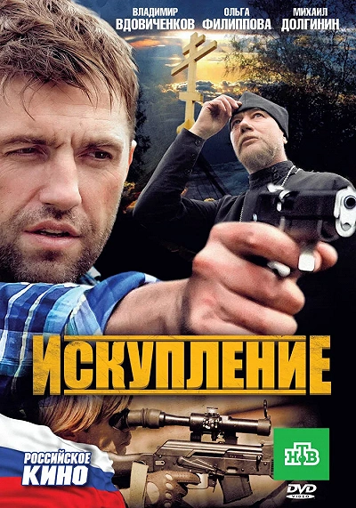 фон