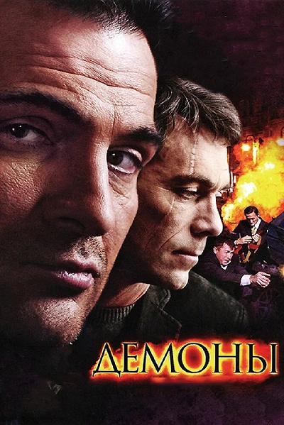 фон