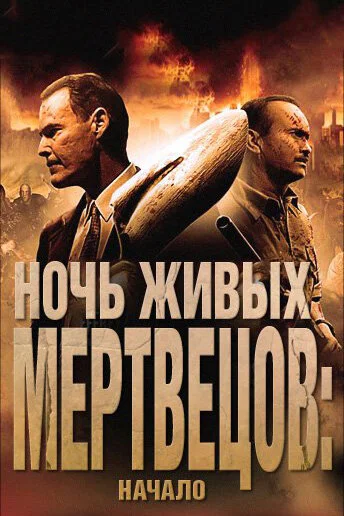 фон