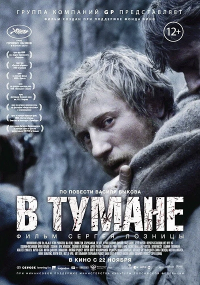 фон