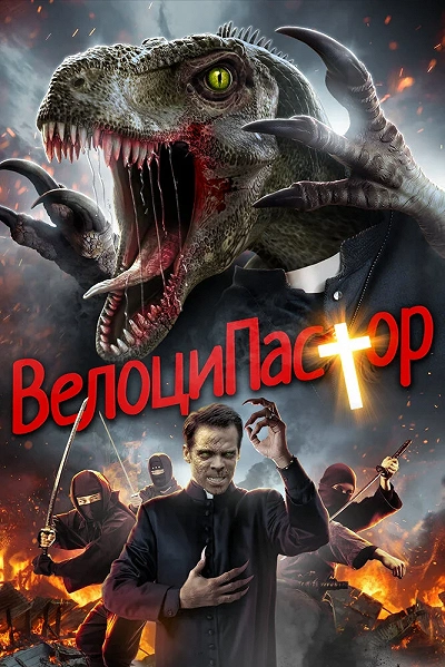 фон