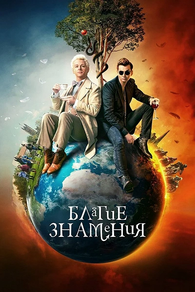 фон