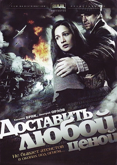 фон
