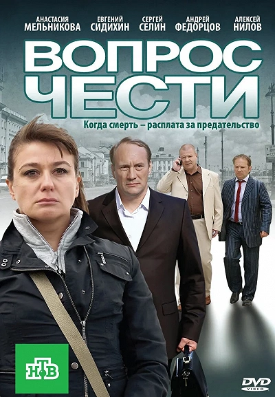 фон