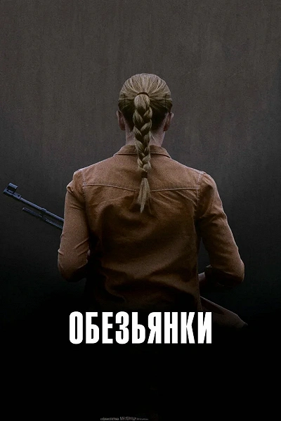 фон