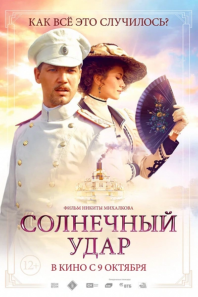 фон