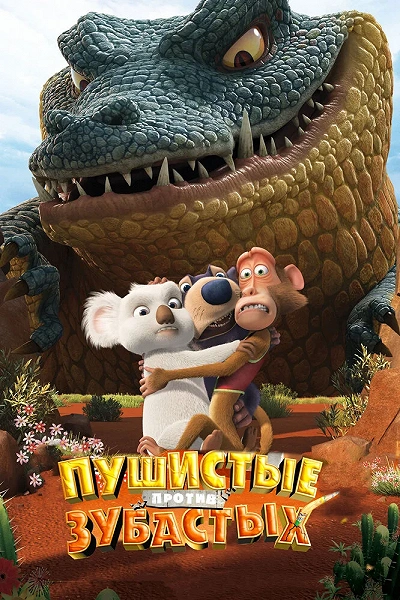 фон