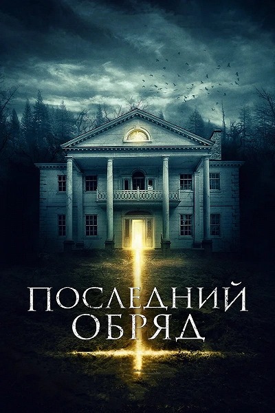 фон