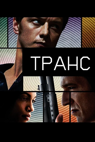 фон