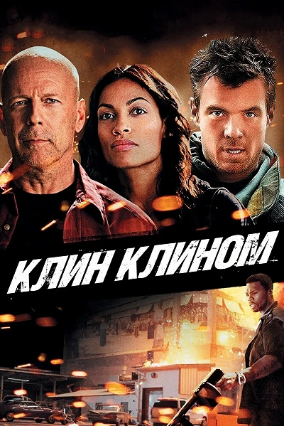 фон