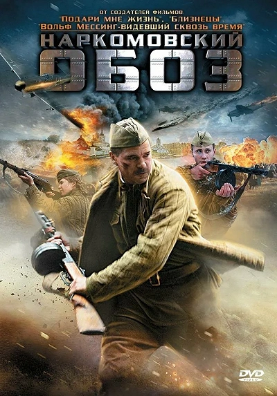 фон