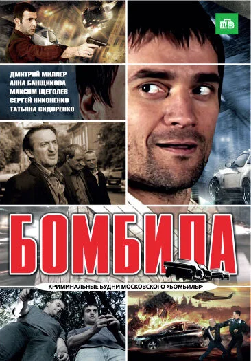 фон