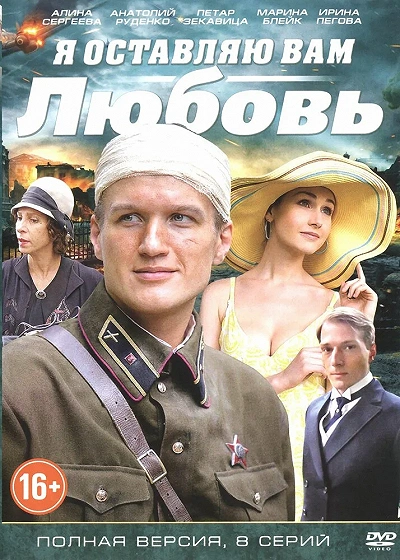 фон