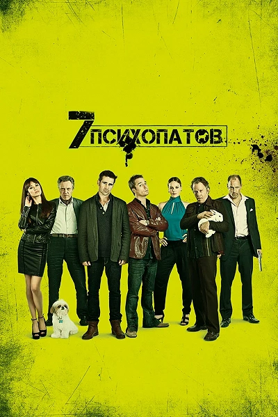 фон