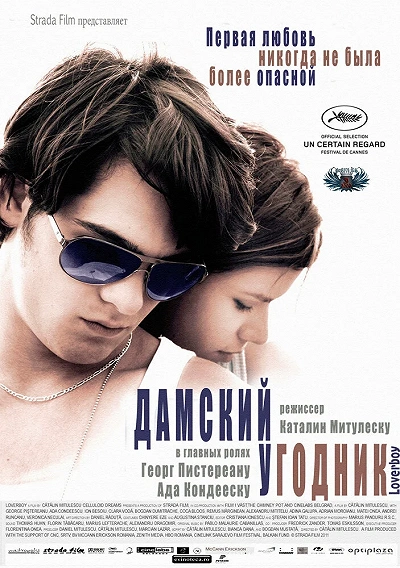 фон