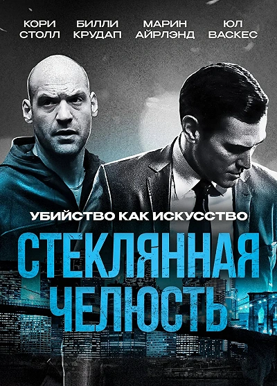 фон