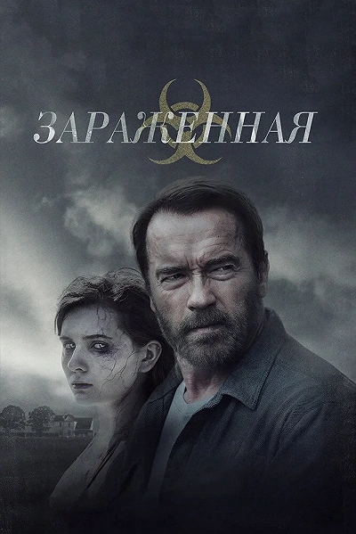 фон