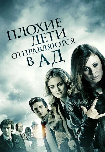 фон