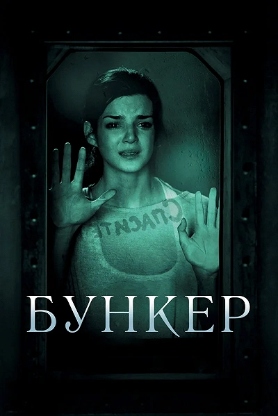 фон