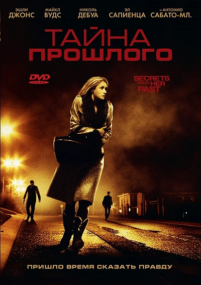 фон