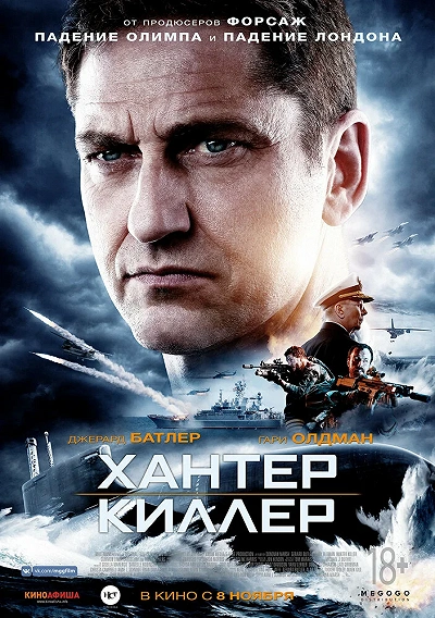 фон