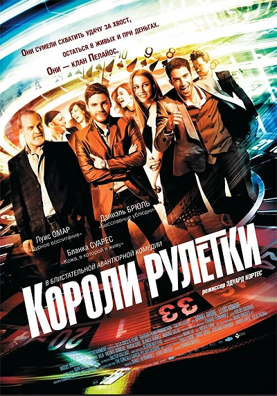 фон