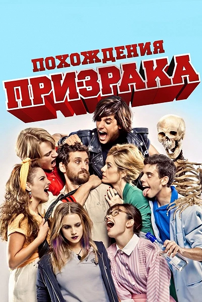 фон
