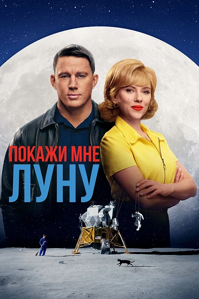 фон