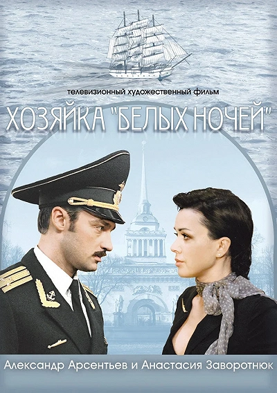 фон