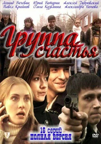 фон