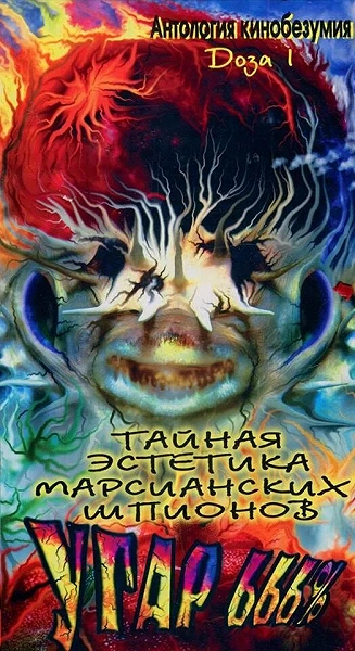 фон