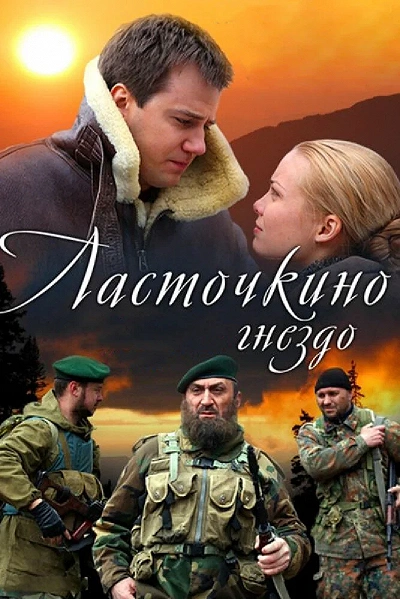 фон