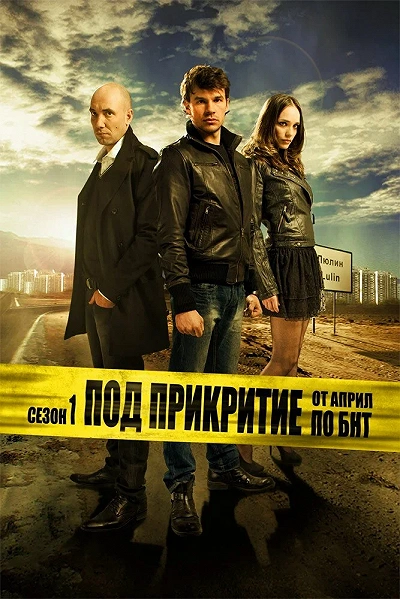 фон