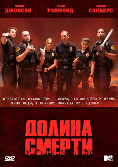 фон