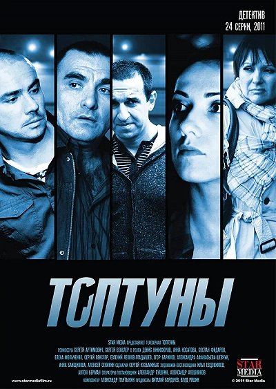 фон