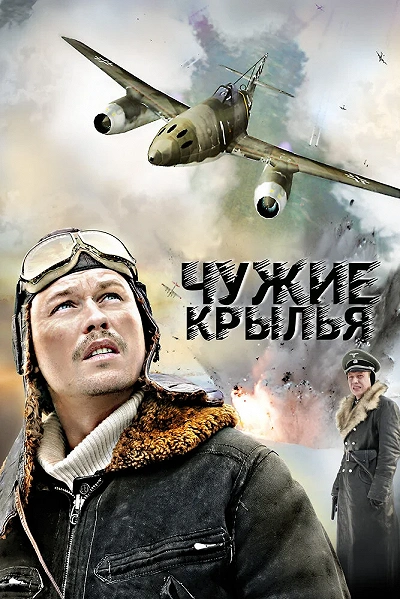 фон