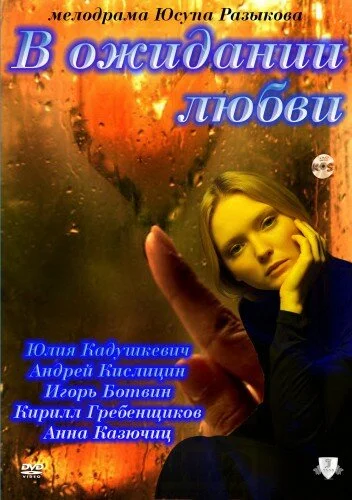 фон