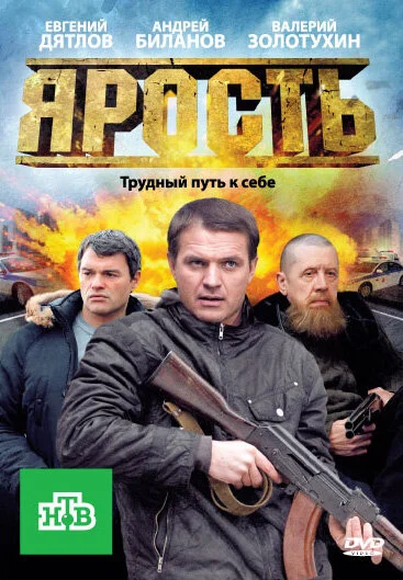 фон