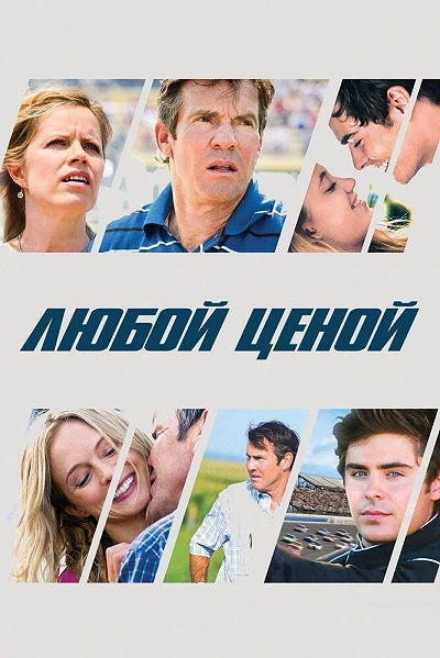 фон